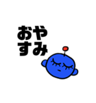 大人が使いやすい日常のスタンプ（個別スタンプ：4）