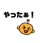 大人が使いやすい日常のスタンプ（個別スタンプ：7）