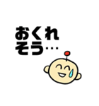 大人が使いやすい日常のスタンプ（個別スタンプ：11）