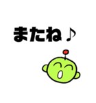 大人が使いやすい日常のスタンプ（個別スタンプ：16）