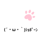 なんとなくで作ったスタンプ2（個別スタンプ：3）