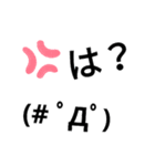 なんとなくで作ったスタンプ2（個別スタンプ：4）