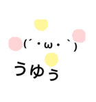 なんとなくで作ったスタンプ2（個別スタンプ：6）
