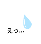 なんとなくで作ったスタンプ2（個別スタンプ：7）