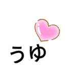 なんとなくで作ったスタンプ2（個別スタンプ：8）