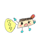 プリンのプリンちゃん（個別スタンプ：3）