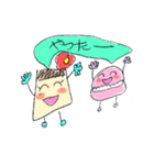 プリンのプリンちゃん（個別スタンプ：4）