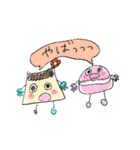 プリンのプリンちゃん（個別スタンプ：5）