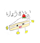プリンのプリンちゃん（個別スタンプ：13）