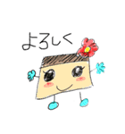 プリンのプリンちゃん（個別スタンプ：14）