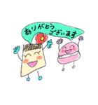 プリンのプリンちゃん（個別スタンプ：19）