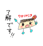プリンのプリンちゃん（個別スタンプ：20）
