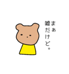 口の悪いクマ（個別スタンプ：3）