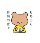 口の悪いクマ（個別スタンプ：4）