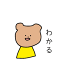 口の悪いクマ（個別スタンプ：5）