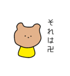 口の悪いクマ（個別スタンプ：8）