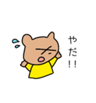 口の悪いクマ（個別スタンプ：9）