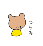 口の悪いクマ（個別スタンプ：10）