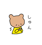 口の悪いクマ（個別スタンプ：12）
