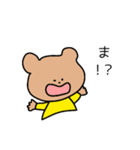 口の悪いクマ（個別スタンプ：13）