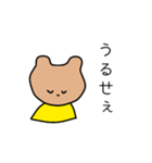 口の悪いクマ（個別スタンプ：15）