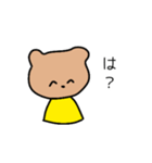 口の悪いクマ（個別スタンプ：17）