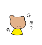 口の悪いクマ（個別スタンプ：18）