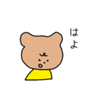 口の悪いクマ（個別スタンプ：20）