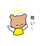 口の悪いクマ（個別スタンプ：22）