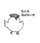 ひよこダンディ−モヒカン3−（個別スタンプ：16）