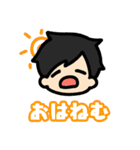あいねむスタンプ（個別スタンプ：2）