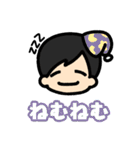 あいねむスタンプ（個別スタンプ：3）