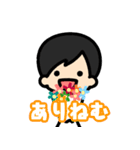 あいねむスタンプ（個別スタンプ：4）