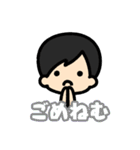 あいねむスタンプ（個別スタンプ：5）