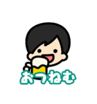 あいねむスタンプ（個別スタンプ：6）