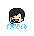 あいねむスタンプ（個別スタンプ：7）