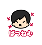 あいねむスタンプ（個別スタンプ：8）