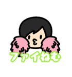 あいねむスタンプ（個別スタンプ：9）
