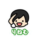 あいねむスタンプ（個別スタンプ：10）