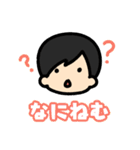 あいねむスタンプ（個別スタンプ：11）