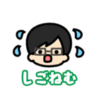 あいねむスタンプ（個別スタンプ：12）