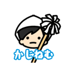 あいねむスタンプ（個別スタンプ：13）