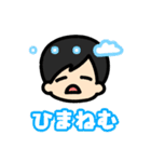 あいねむスタンプ（個別スタンプ：14）