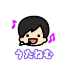 あいねむスタンプ（個別スタンプ：15）