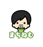 あいねむスタンプ（個別スタンプ：16）