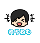あいねむスタンプ（個別スタンプ：17）