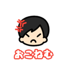 あいねむスタンプ（個別スタンプ：18）