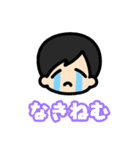 あいねむスタンプ（個別スタンプ：19）