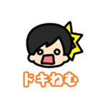 あいねむスタンプ（個別スタンプ：20）