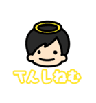 あいねむスタンプ（個別スタンプ：22）